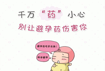 ܷñҩ